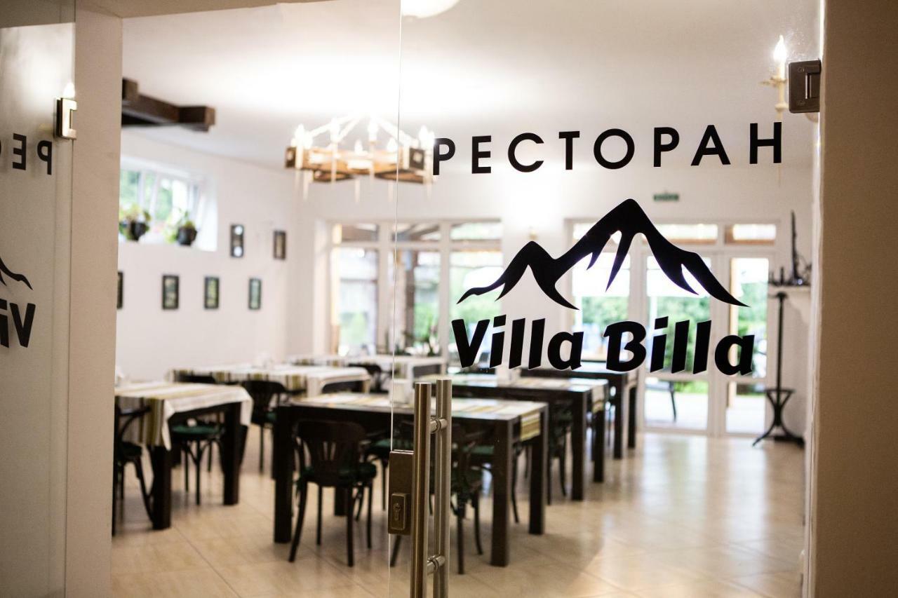 Villa Billa タターリウ エクステリア 写真